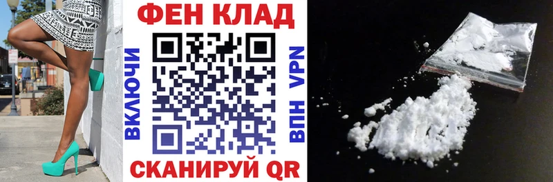Амфетамин VHQ MEGA как войти Зима наркошоп
