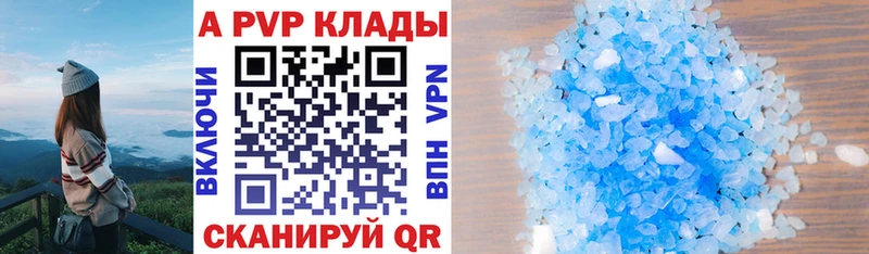 Альфа ПВП СК Зима