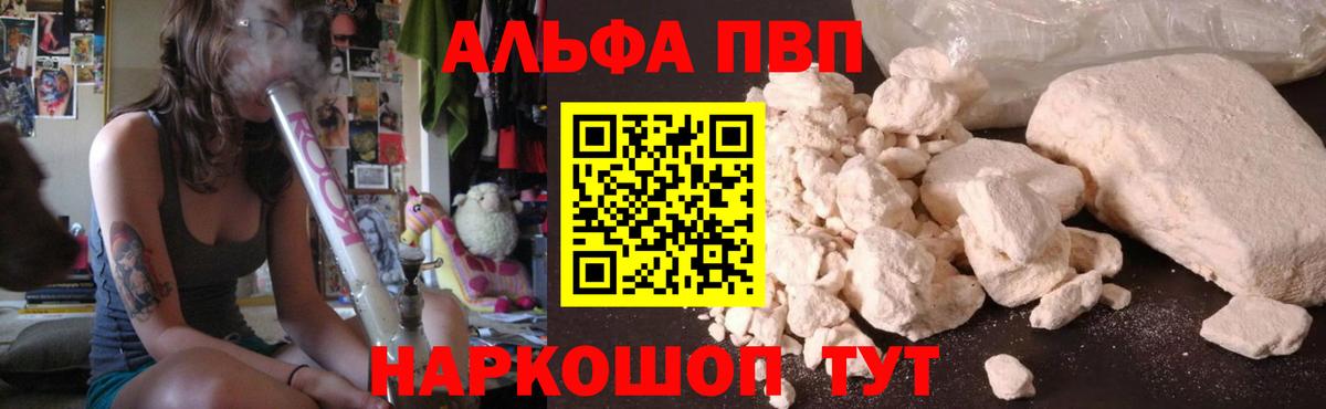 А ПВП крисы CK Зима