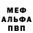 Первитин кристалл Inna Malina