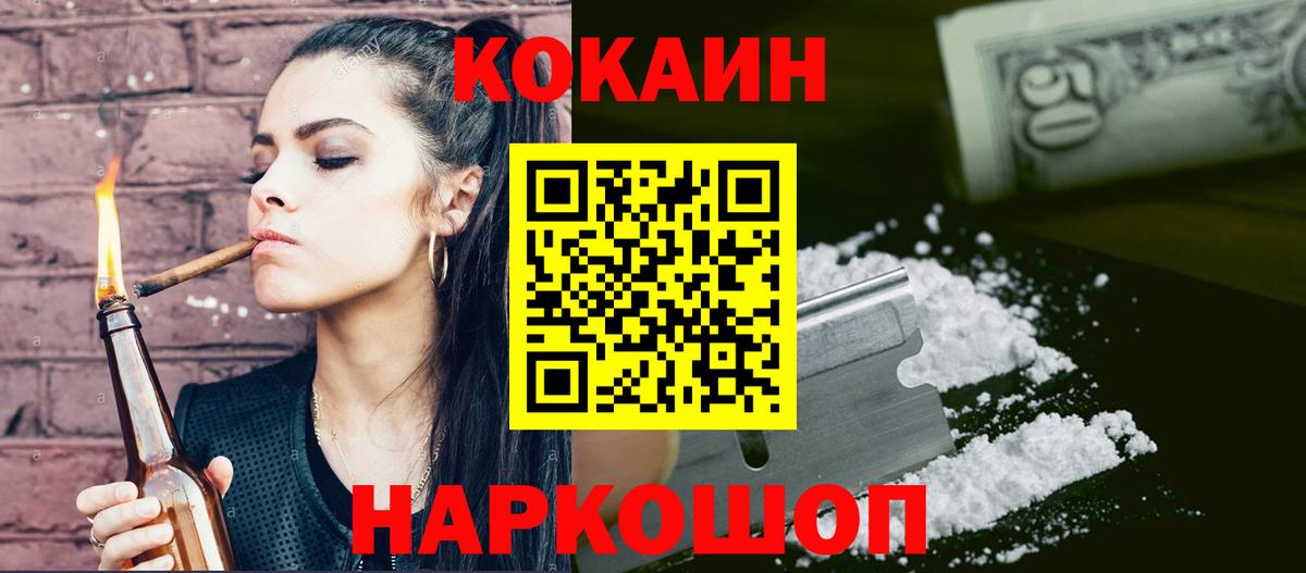 Кокаин 98% Зима