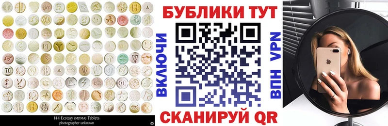 что такое   кракен вход  Ecstasy XTC  Зима 