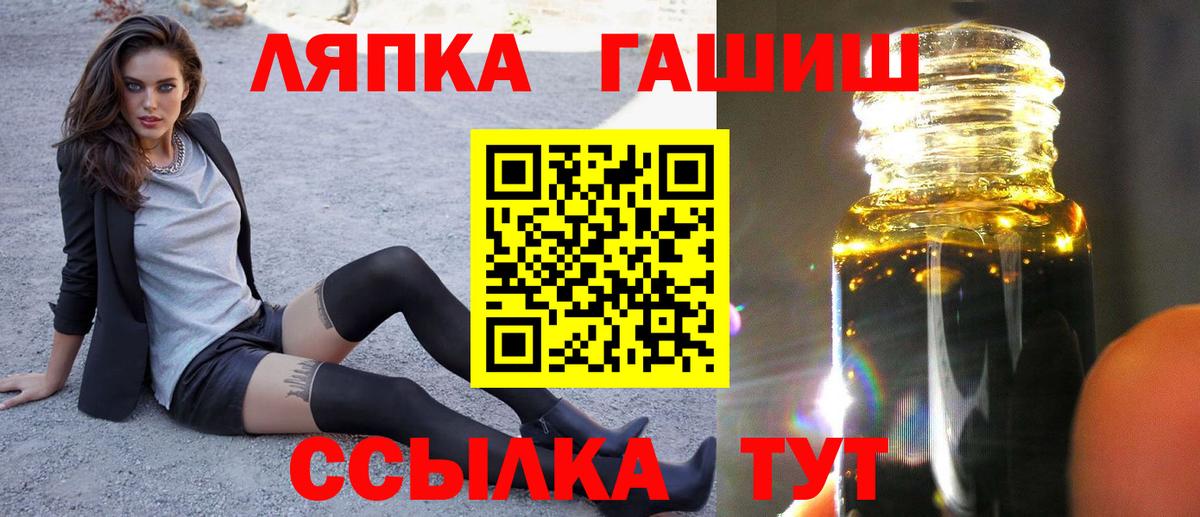 Гашиш гарик Зима