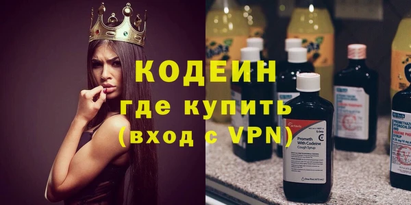 молекула духа Беломорск