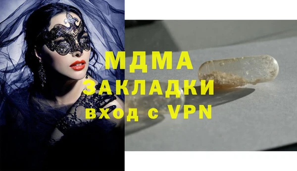 мяу мяу мука Балахна