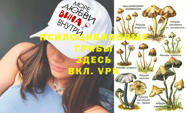 гашишное масло Балабаново