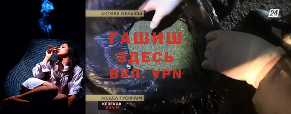мдпв Сафоново