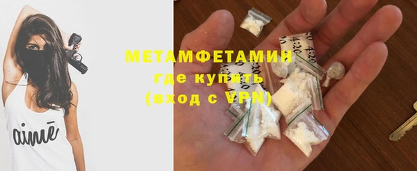 гашишное масло Балабаново