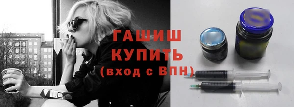 гашишное масло Балабаново