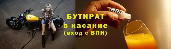 мяу мяу мука Балахна