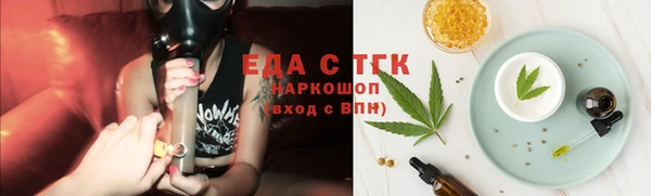 дурь Белокуриха