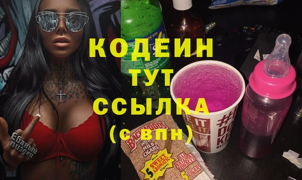кокаин Сатка