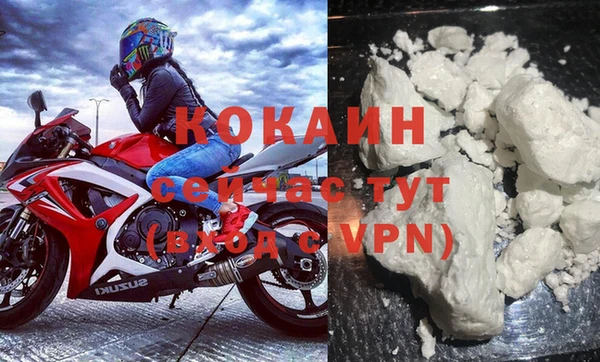 дурь Белокуриха