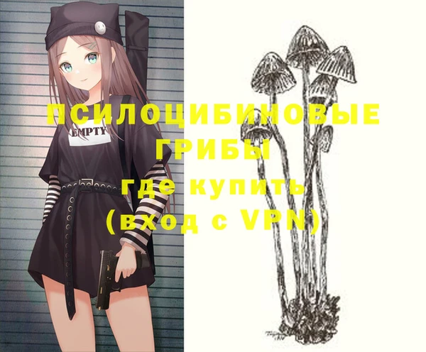 гашишное масло Балабаново
