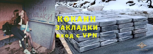 дурь Белокуриха