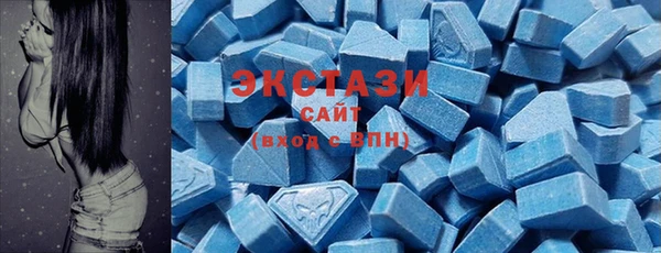 кокаин Сатка