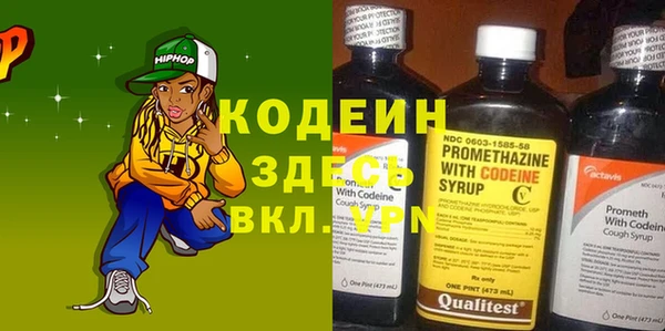 марки nbome Саяногорск