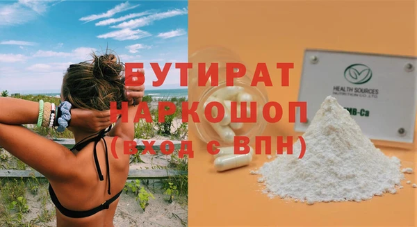 гашишное масло Балабаново