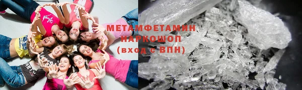 молекула духа Беломорск