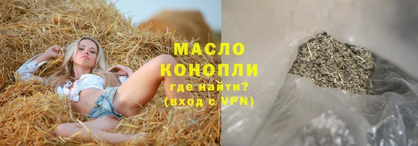 молекула духа Беломорск