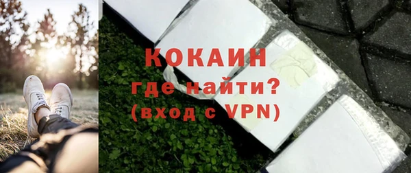 мяу мяу мука Балахна