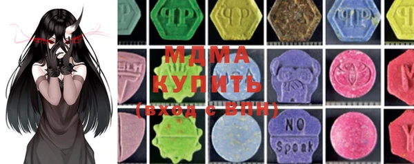 мяу мяу мука Балахна