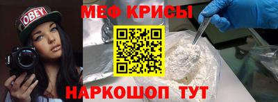 бутират Краснознаменск