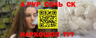 бутират Краснознаменск