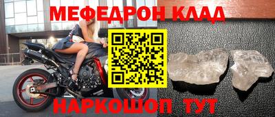 бутират Краснознаменск