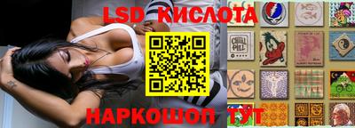 бутират Краснознаменск