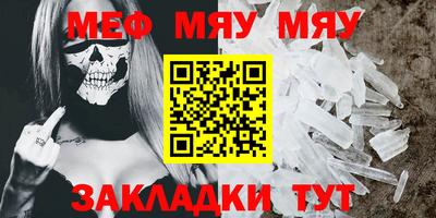 мдма Краснодар