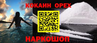 бутират Краснознаменск