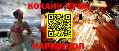 бутират Краснознаменск