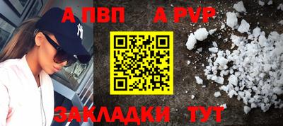 мефедрон мука Краснокаменск