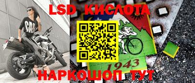 мдма Краснодар