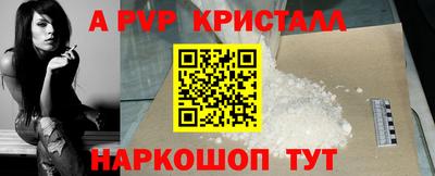 мдма Краснодар