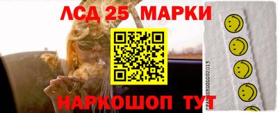 бутират Краснознаменск