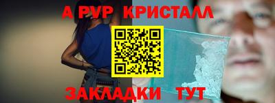 бутират Краснознаменск