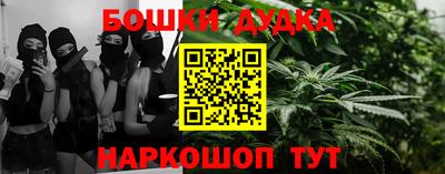 мефедрон мука Краснокаменск