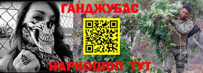 бутират Краснознаменск
