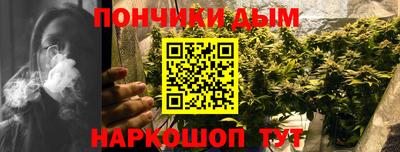 бутират Краснознаменск