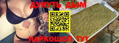 бутират Краснознаменск