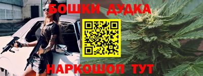 мефедрон мука Краснокаменск