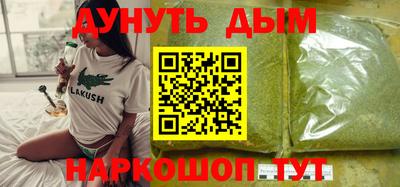 мефедрон мука Краснокаменск