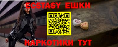 мефедрон мука Краснокаменск