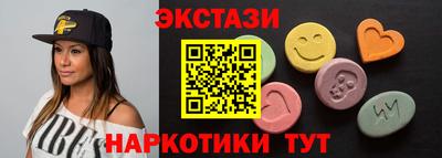 бутират Краснознаменск