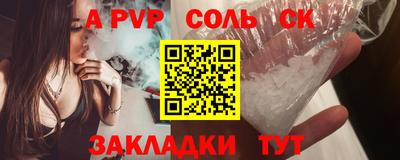 мефедрон мука Краснокаменск