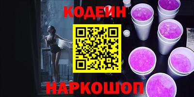 бутират Краснознаменск