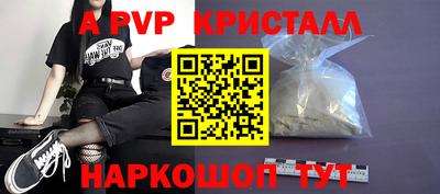мефедрон мука Краснокаменск