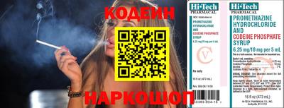 мефедрон мука Краснокаменск